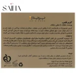 کرم شب ضد چروک پریم - تصویر 5